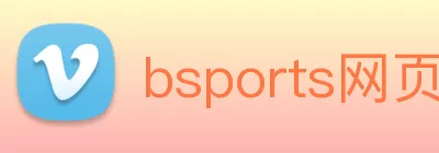 bsports网页版登录入口 - B(中国) Logo